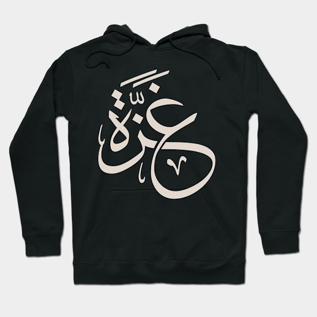 Gaza With arabic Calligraphy, freedom, free palestine, bohemian wall art Hoodie by Arabic calligraphy Gift 